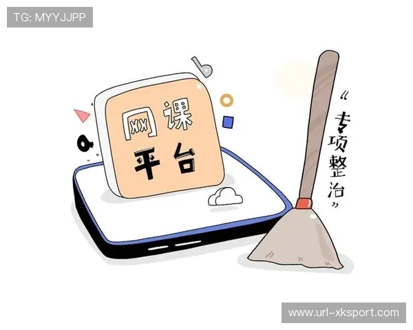 体育互动平台与在线教育结合，体育网课互动性大幅增强