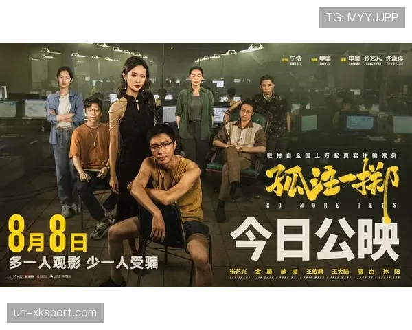 特写：纪录片《孤注一掷》成功背后，流媒体平台加剧争夺俱乐部独家跟拍权